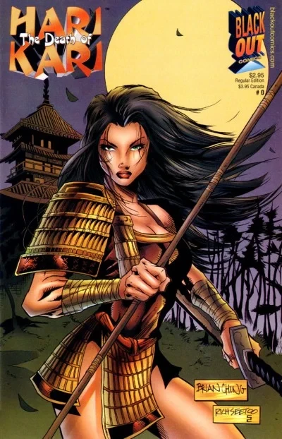 The Death of Hari Kari (1997) - Series 