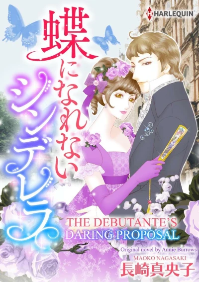 The Debutante's Daring Proposal (2020) - Series 
