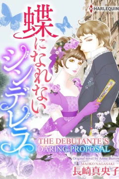 The Debutante's Daring Proposal