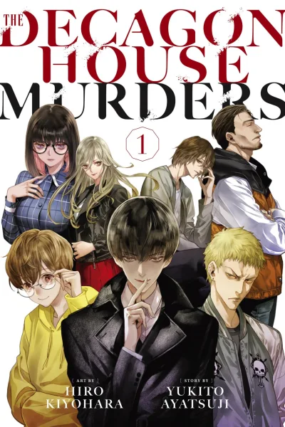 The Decagon House Murders (2021) - Series 