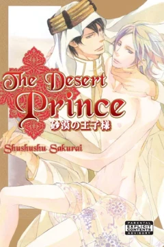 The Desert Prince