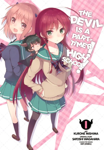 The Devil Is A Part-Timer! High School! (2015) - Series 