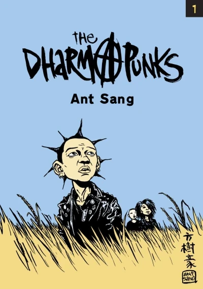 The Dharma Punks (2015) - Series 