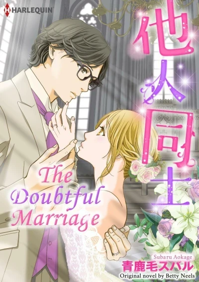 The Doubtful Marriage (2020) - Series 