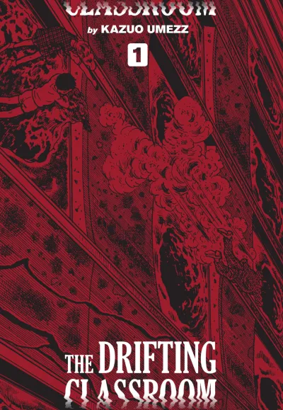 The Drifting Classroom: The Perfect Edition (2019) - Series 