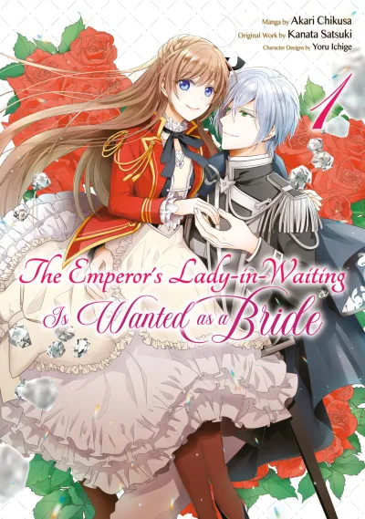 The Emperor's Lady-in-Waiting Is Wanted as a Bride (2021) - Series 