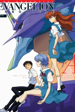 The Essential Evangelion Chronicle: Side A