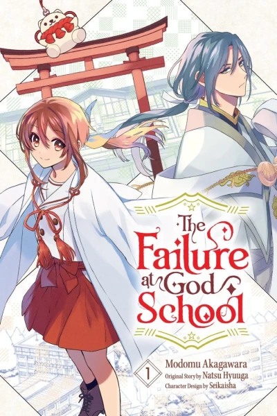 The Failure at God School (2025) - Series 
