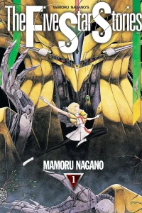 The Five Star Stories