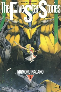 The Five Star Stories
