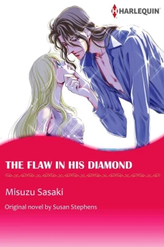The Flaw In His Diamond