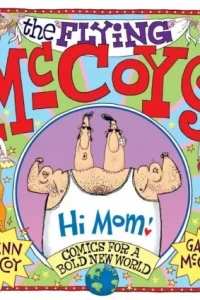 The Flying McCoys: Comics For A Bold New World