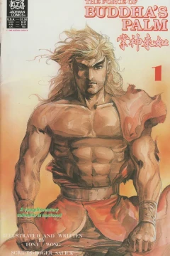 The Force of Buddha's Palm