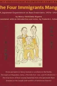 The Four Immigrants Manga: A Japanese Experience in San Francisco, 1904-1924