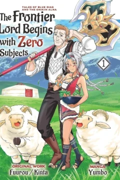 The Frontier Lord Begins with Zero Subjects: Tales of Blue Dias and the Onikin Alna