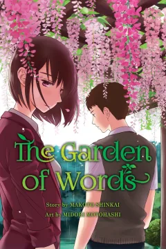 The Garden of Words