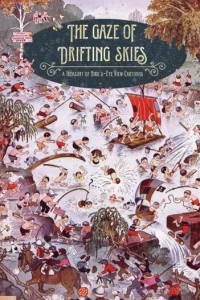The Gaze of Drifting Skies: A Treasury of Bird's Eye Cartoon Views