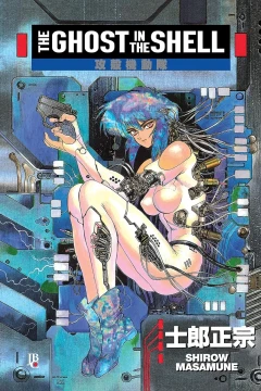 The Ghost in the Shell