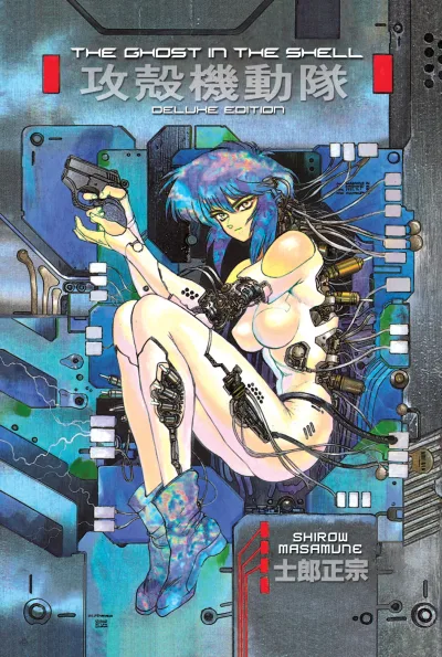 The Ghost in the Shell Deluxe Edition (2017) - Series 