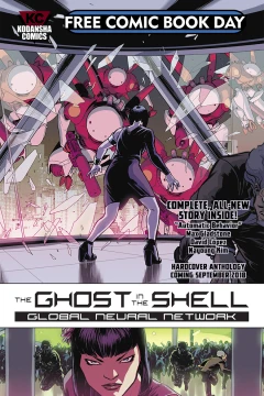 The Ghost in the Shell: Global Neural Network