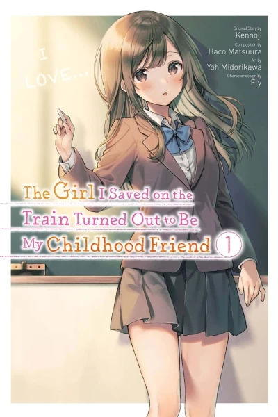 The Girl I Saved on the Train Turned Out to Be My Childhood Friend (2022) - Series 