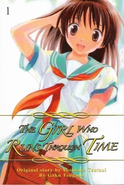 The Girl Who Runs Through Time (2008) - Series 
