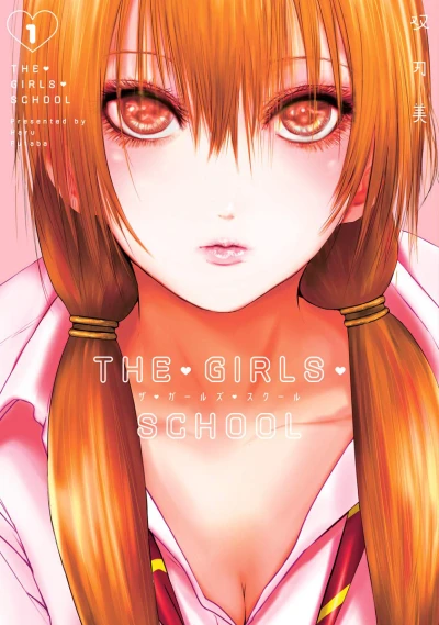 The Girls School (2019) - Series 