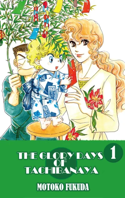 The Glory Days of Tachibanaya (2017) - Series 