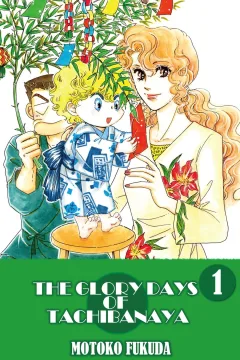 The Glory Days of Tachibanaya