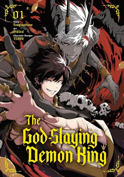 The God-Slaying Demon King (2025) - Series 