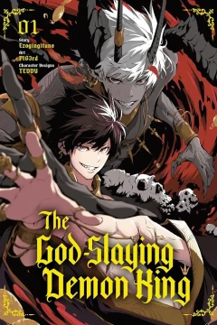 The God-Slaying Demon King