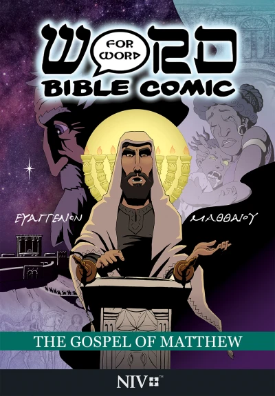 The Gospel of Matthew: NIV (2020) - Series 