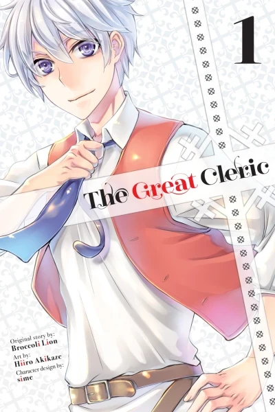 The Great Cleric (2019) - Series 