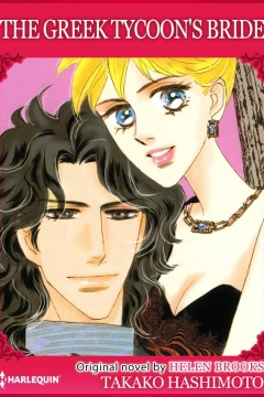 The Greek Tycoon's Bride