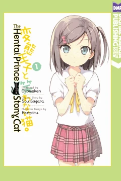 The Hentai Prince and the Stony Cat