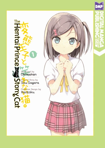 The Hentai Prince and the Stony Cat (2012) - Series 