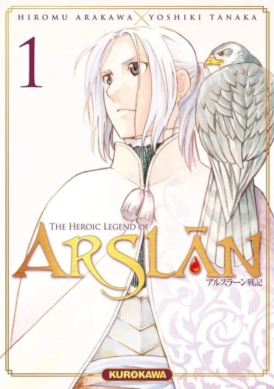 The Heroic Legend of Arslân (2015) - Series 