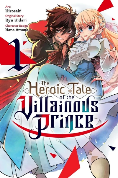 The Heroic Tale of the Villainous Prince (2025) - Series 