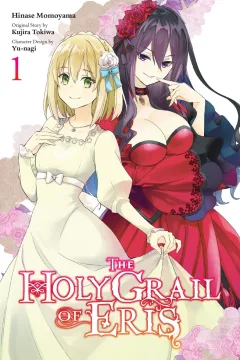 The Holy Grail of Eris