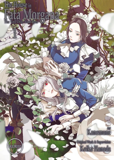 The House in Fata Morgana: The Veil Over Your Eyes (2017) - Series 