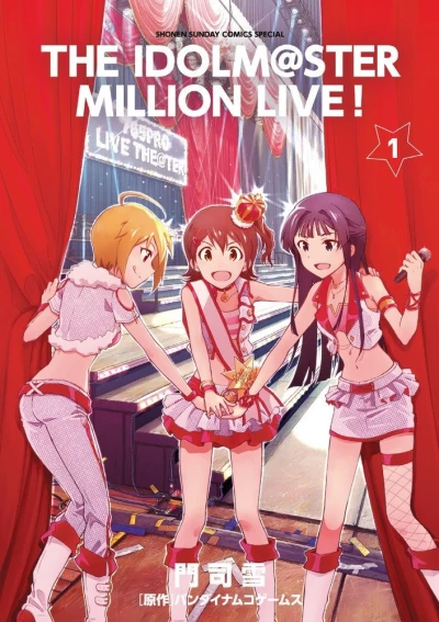 The Idolm@ster Million Live! (2014) - Series 