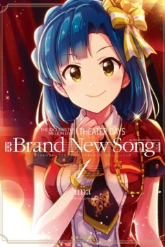 The Idolm@ster Million Live! Theater Days: Brand New Song