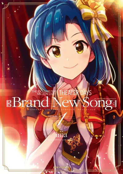 The Idolm@ster Million Live! Theater Days: Brand New Song (2018) - Series 
