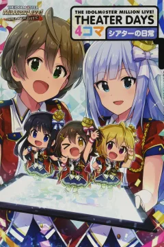THE IDOLM@STER MILLION LIVE! THEATER DAYS 4koma Theater no Nichijou
