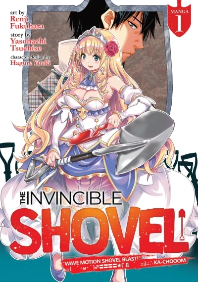 The Invincible Shovel (2021) - Series 