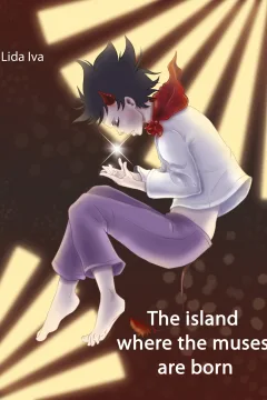 The Island Where the Muses are Born