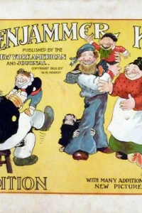 The Katzenjammer Kids New Edition
