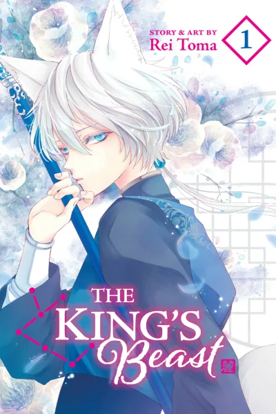 The King's Beast (2021) - Series 