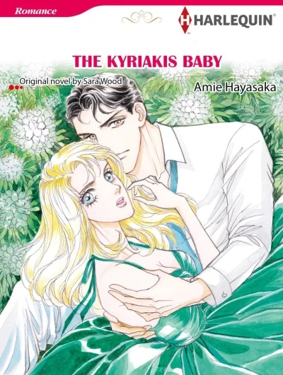 The Kyriakis Baby (2018) - Series 