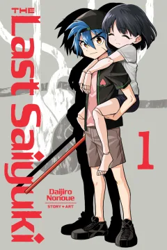 The Last Saiyuki